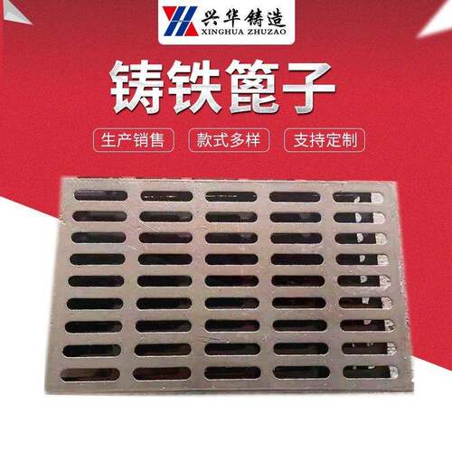 重型轻型球墨铸铁盖板载重车铸铁雨水单篦子铸铁水沟盖板交货快
