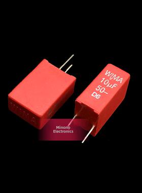 WIMA 德国威马电容 MKS2 50V 106 10UF 50V106 脚距5mm