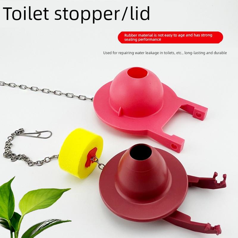 老式马桶配件排水止水阀坐便器皮塞水箱密封圈拍盖家用水箱配件