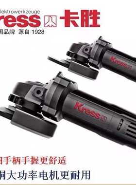 KGA100卡胜KU711大功率角磨机1100W金属切割机KU699B细手柄KU700B