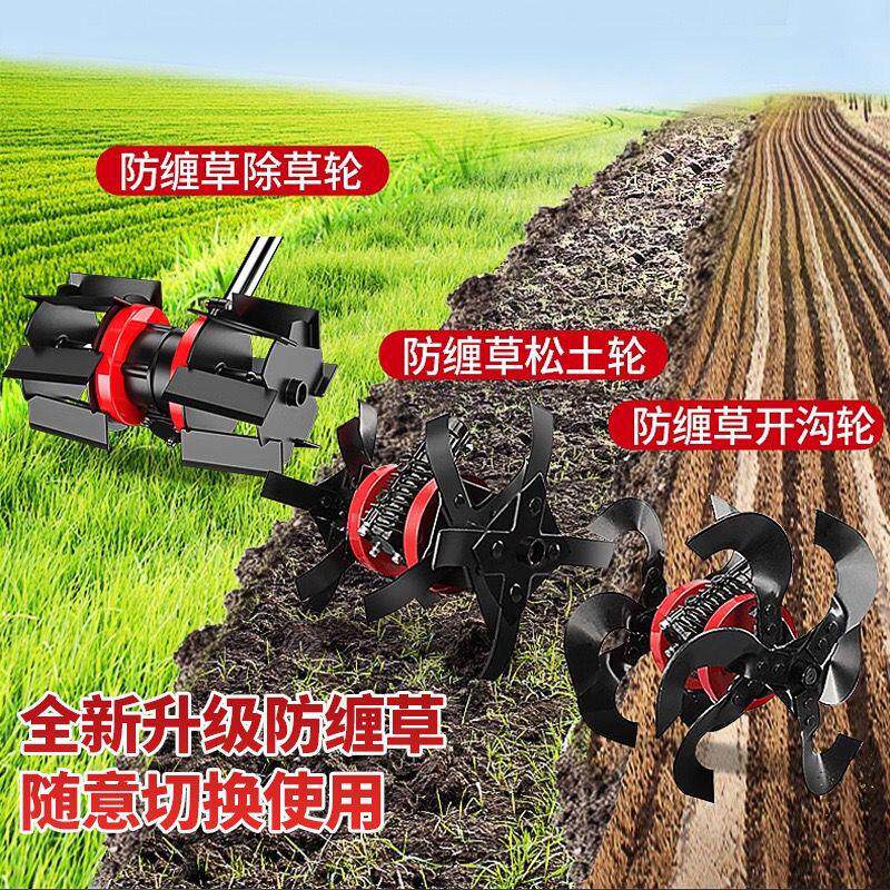 新机款防缠绕轮箱齿配件打草机除草割草锄草松土轮沟开深耕YRT割