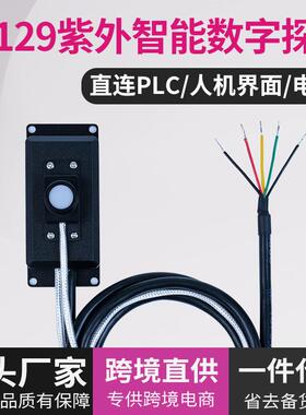 林上LS129紫外线照度计uva uvb uvc uvv紫外线强度仪