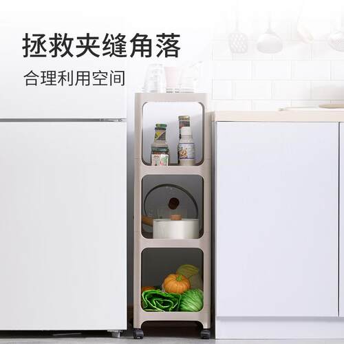 小推车置移动分层夹缝物17窄缝收纳架卧室厨房落地婴儿用架品子