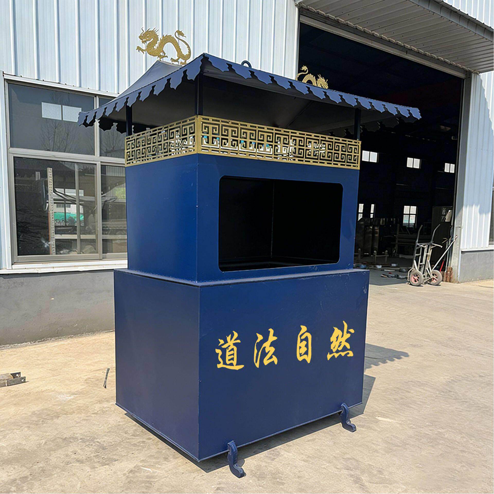 无烟烧纸炉寺庙道观景区室外无烟焚金炉元焚烧炉化炉纸钱炉