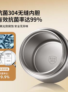 保温便当盒用上班族24小时超长可携式饭专提桶高中学生大容U120量