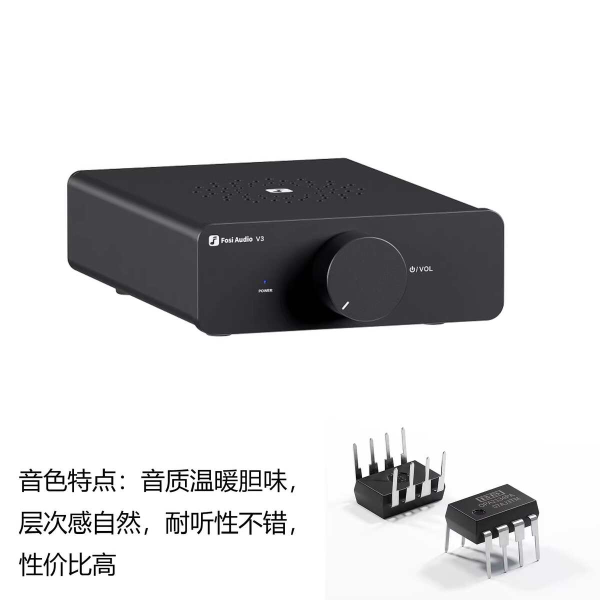 大功率机西功放v3弗数字家用迷你高保真级hifi音频fosiaudio发烧