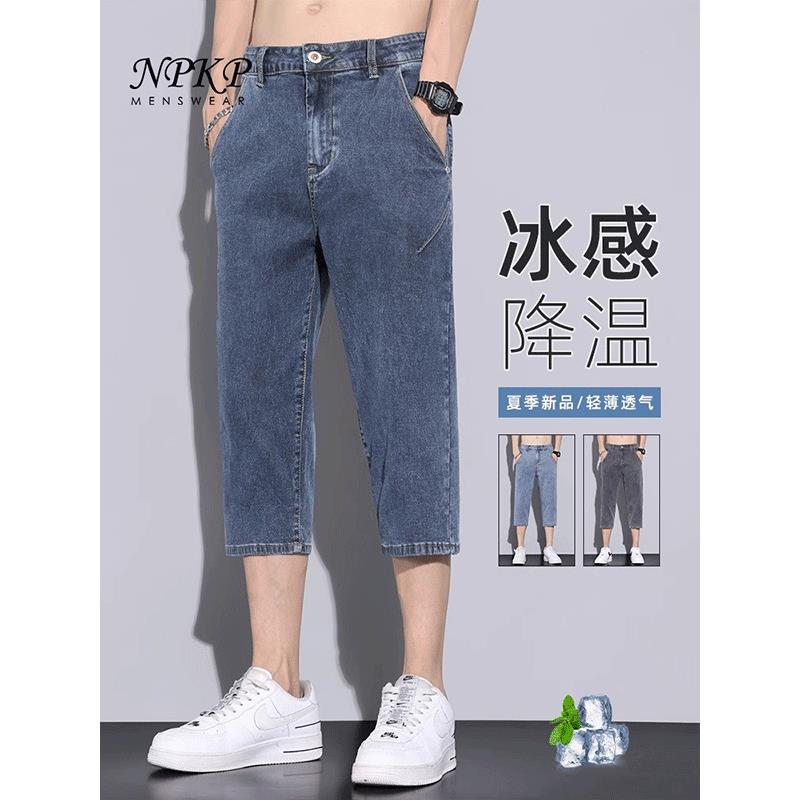 牛仔短裤男士夏季新款宽松直筒凉感七分裤潮流休闲百搭薄款中裤子