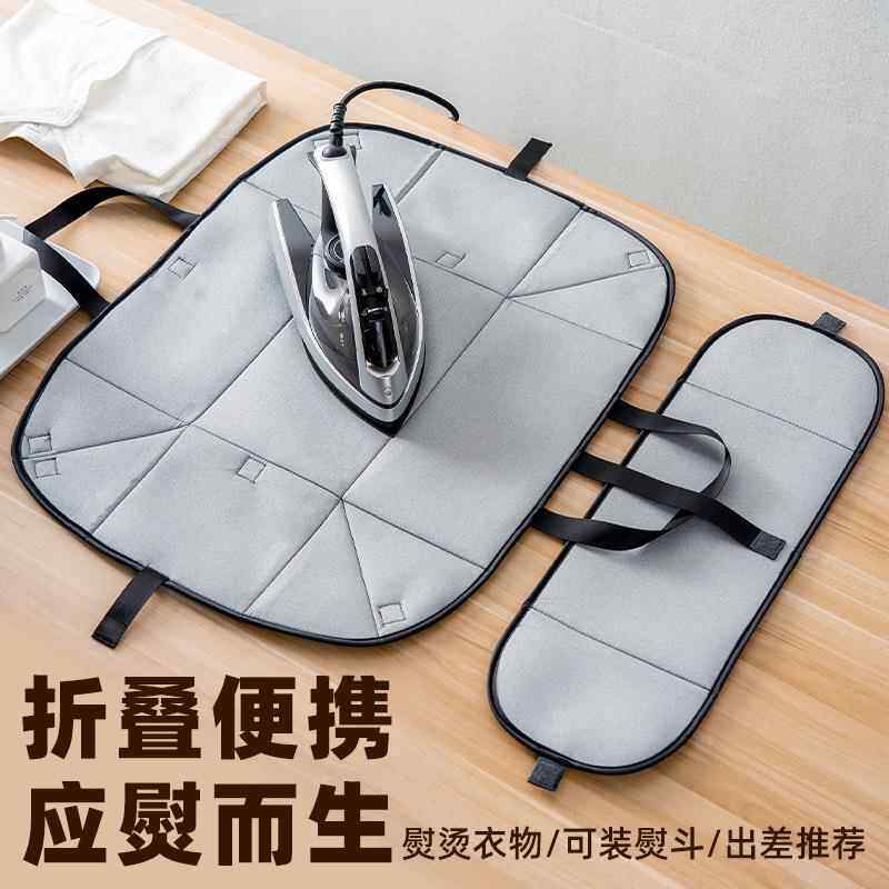 手提式可携式折叠烫衣垫熨衣服宿舍收纳熨斗家用桌面隔热海绵垫板