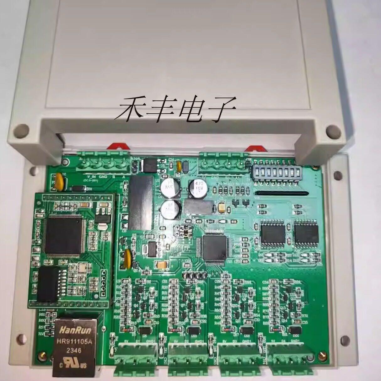 测温分机粮情测温粮温检测粮情检测仓温检测无线粮情无线测温分机