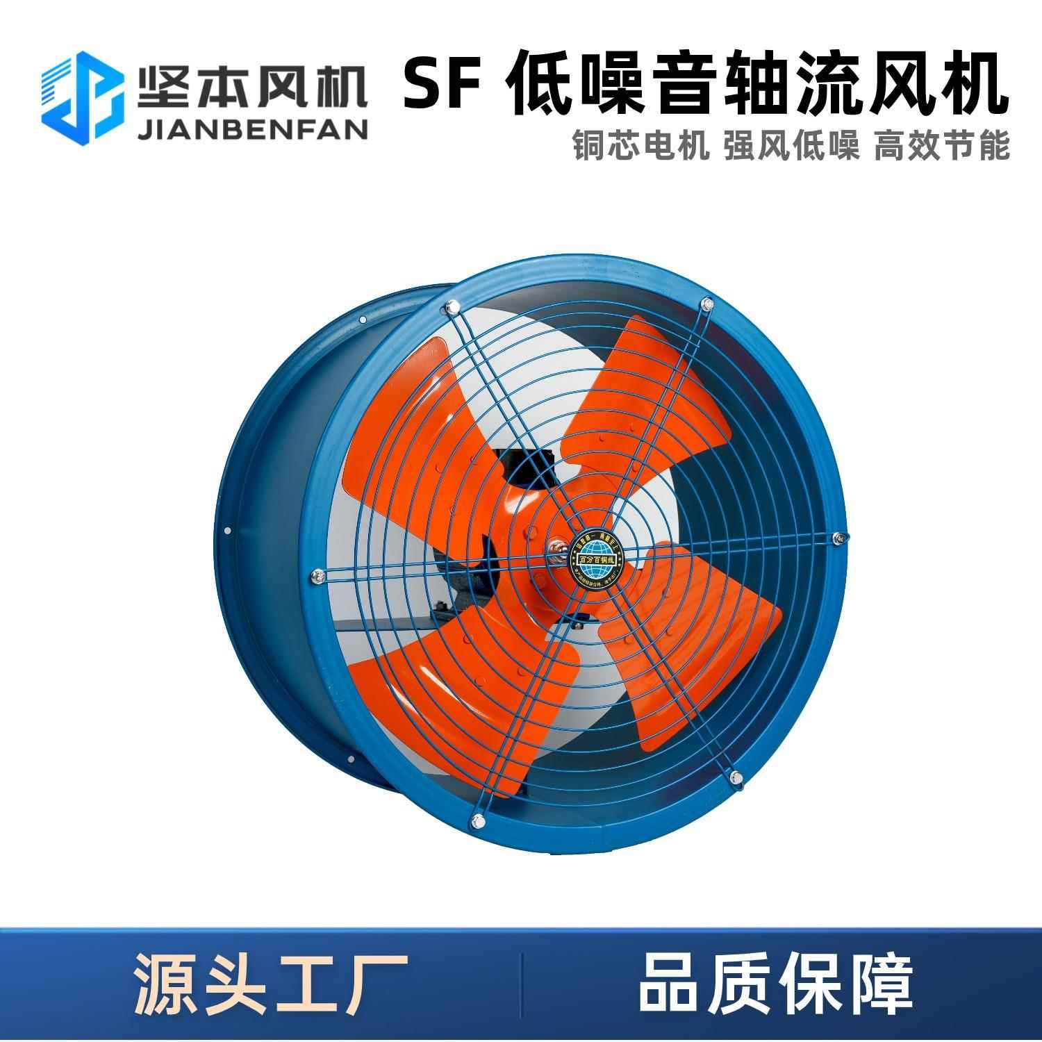 坚本气固定式管道544式位式岗排扇强力排烟机nSF低风噪音轴流风机