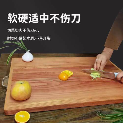 A进口花梨木切菜板面板加厚砧板菜板家用厨房案板防霉L