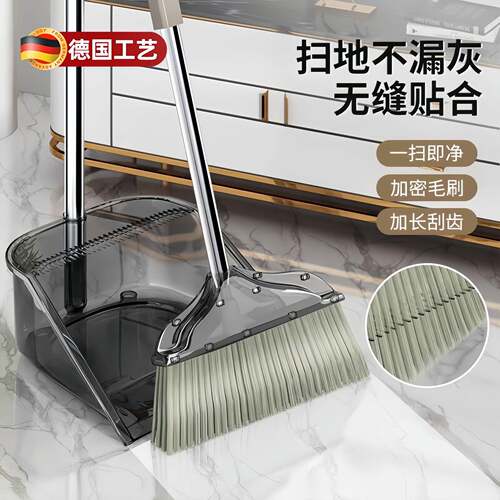 German Quality Broom and Dustpan Set, Home Use Transparent P