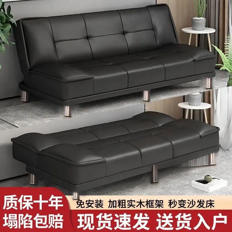 沙发小户型实木折叠两用小皮沙发床客厅新款公寓卧室出租房屋
