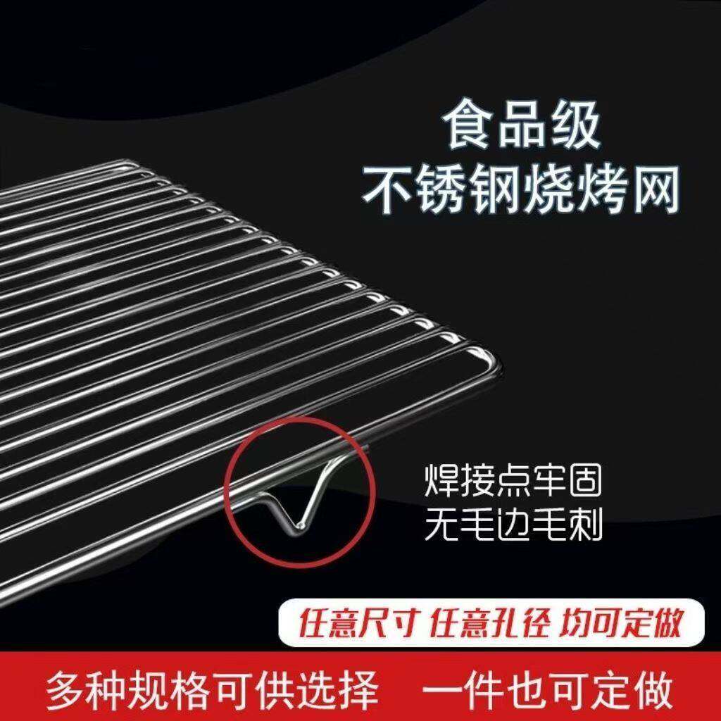 制支脚不锈钢密烧烤网定片加粗带加KSJ长方形家庭户外烤肉烧烤架