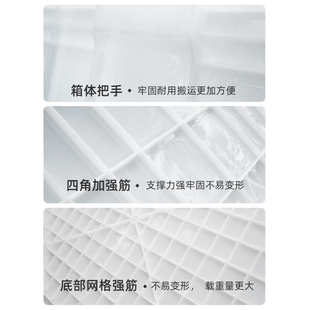 食品收纳盒白色塑料周转箱长方形带盖大号胶箱物流加厚养龟鱼缸