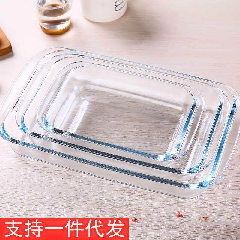 玻璃烤盘长方形椭圆焗饭盘韩式硼硅耐热微波炉烤箱烘焙披萨盘子