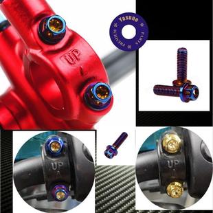 不锈钢304烧钛螺丝M6*20mm摩托车刹车泵紧固螺丝侧推直推上泵螺丝