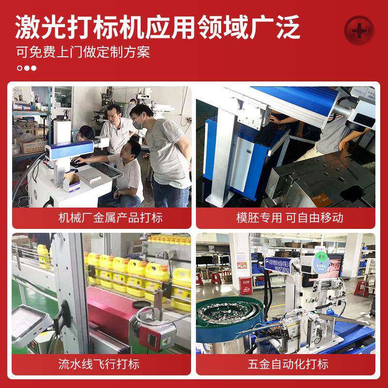 光纤M刻OA60W光QQO打标机不锈P钢镭雕机刻字雕机喷码机铭牌激打码