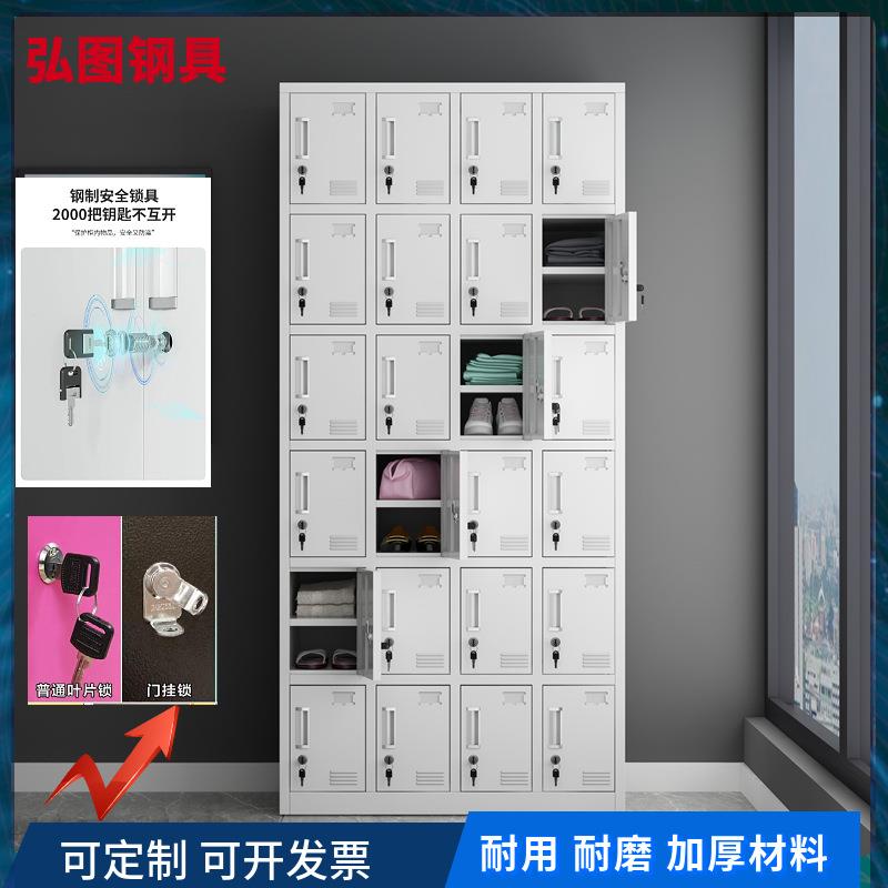 弘图钢具24门钢制更衣柜落地文件柜冷轧钢板带锁送货上门