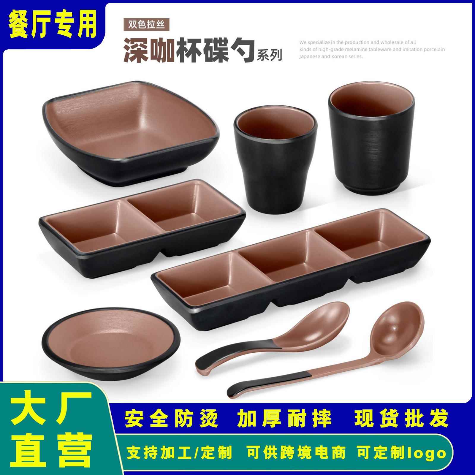 凯柏雅密胺餐具调味碟蘸料碟韩式烤肉两三格碟小吃凉菜碟餐厅商用