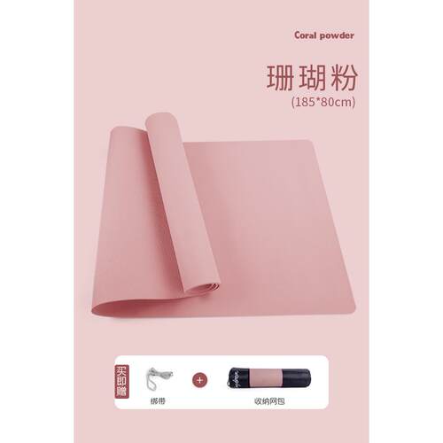 高档t瑜伽垫儿童舞蹈专p用垫练功跳舞垫子隔音身地垫女e运动健防