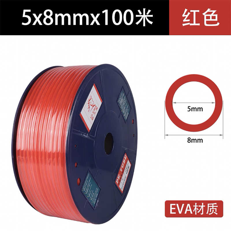 锐力马5X8mm风管红色透明EVA气管10高压管12mm气动工具用软管
