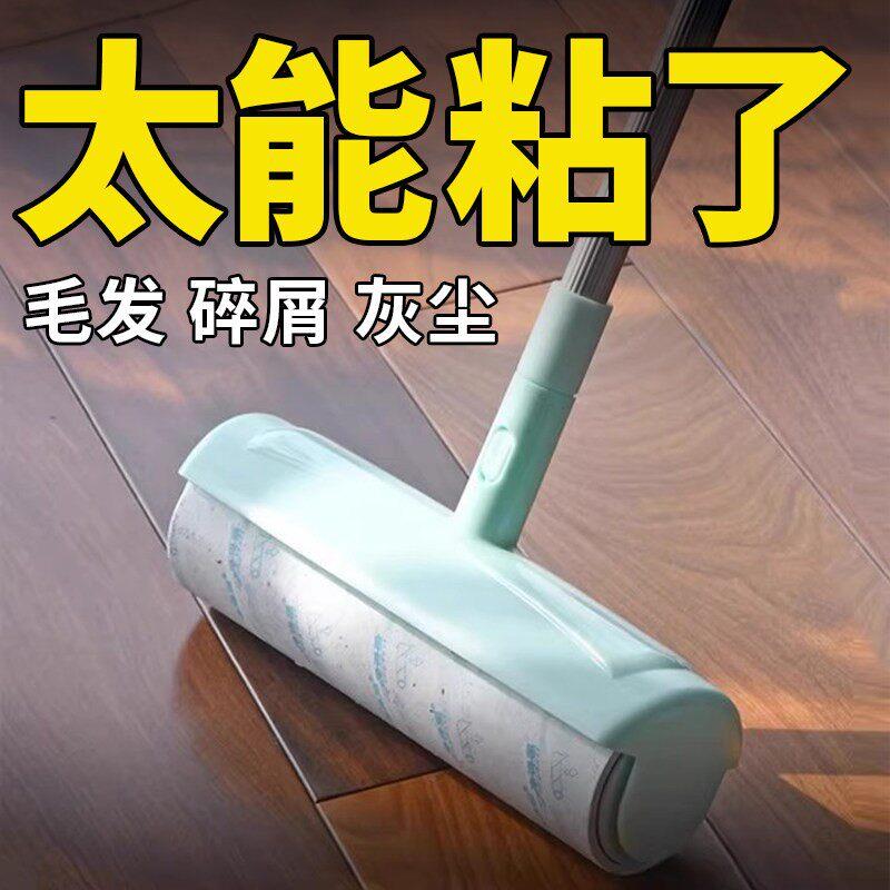 滚筒伸缩杆上滚刷沾地板衣服黏粘灰尘头发沾毛神器