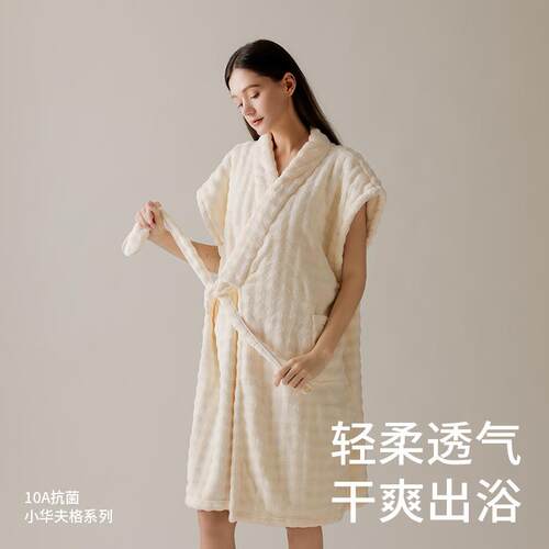 短袖浴袍女抗菌泡泡绒斜襟a类强吸水速干可穿式洗澡家用浴巾浴裙
