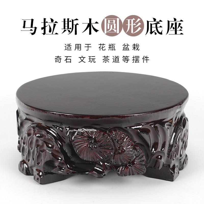 实木圆形加厚泰山石敢当紫水晶洞底座奇石头摆件工艺品承重托架子