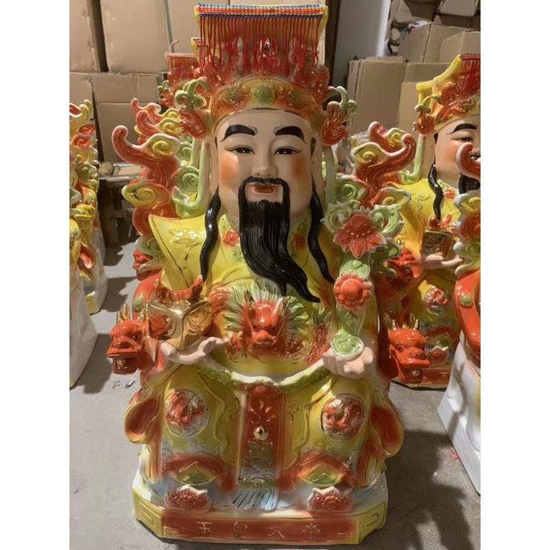 新款陶玉皇大帝王母娘娘神像摆母件玉帝王瓷佛像老天神爷像摆件家