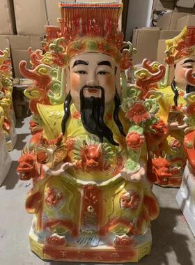 新款陶玉皇大帝王母娘娘神像摆母件玉帝王瓷佛像老天神爷像摆件家