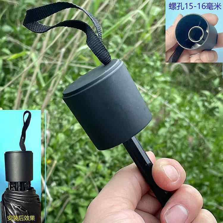 成人雨伞螺孔燕窝伞把13-17mm耐高温伞头折叠伞太阳伞遮阳伞伞柄,居家日用,伞架/伞配件,淘宝优惠券,粉丝福利购,淘宝优惠卷