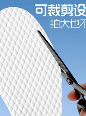 【高端甄选】一次性超薄乳胶木浆鞋垫女吸汗防臭透气夏季薄款男光