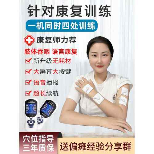 采购产品手，手和脚康覆训练设备为老年人，手功能锻炼，手，脚和
