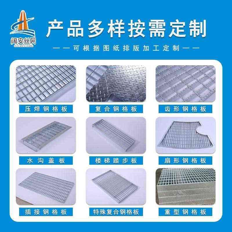 G325/30/50镀锌钢格板 镀锌排水沟盖板 电厂平台钢格栅齿形格栅板