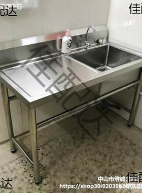 不锈钢单星盆操作台酒店厨房不锈钢靠背星盆水槽工作台厂家现货