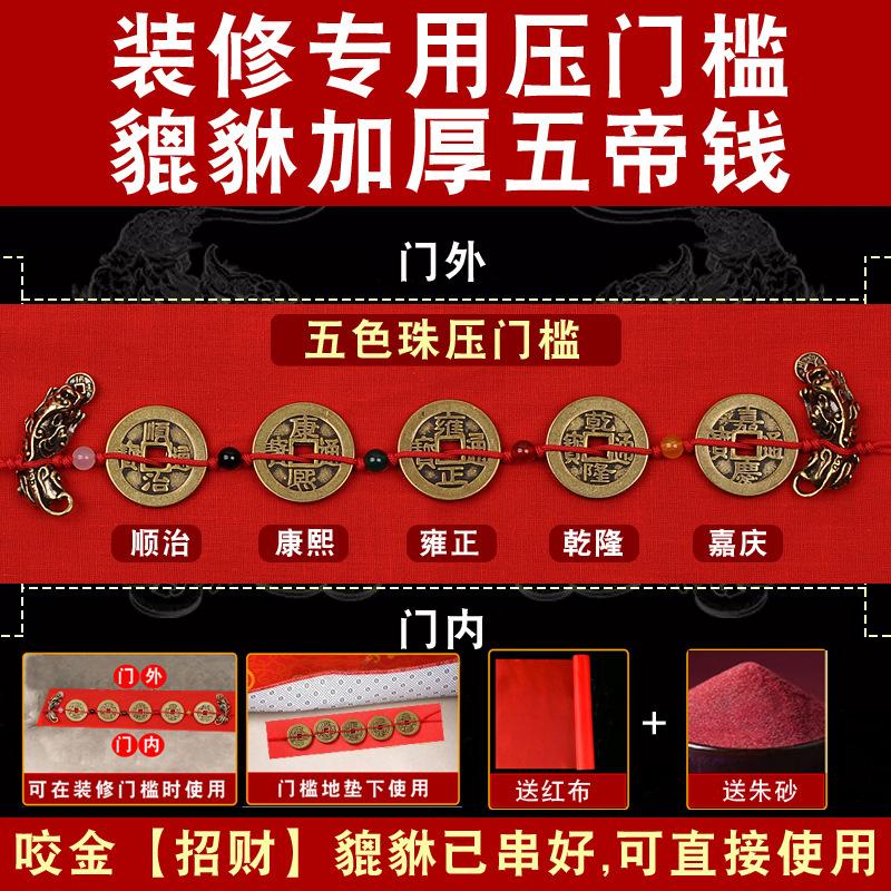 入户门过门石新房装修装饰摆件