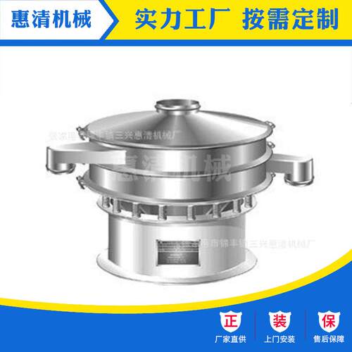 供应大中小型圆形振动筛厂家圆形振动筛
