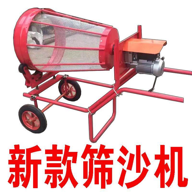 新款包邮小型手推式筛沙机滚动筛推车型电动滚筒筛厂家直销保厂家