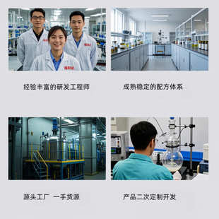 水性高硬度可折弯树脂 1010 水溶性丙烯酸树脂 高饱满度树脂