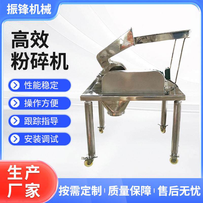 GFSJ型高效粉碎机五谷杂粮中碎机刀片打粉粒度好磨粉效率高