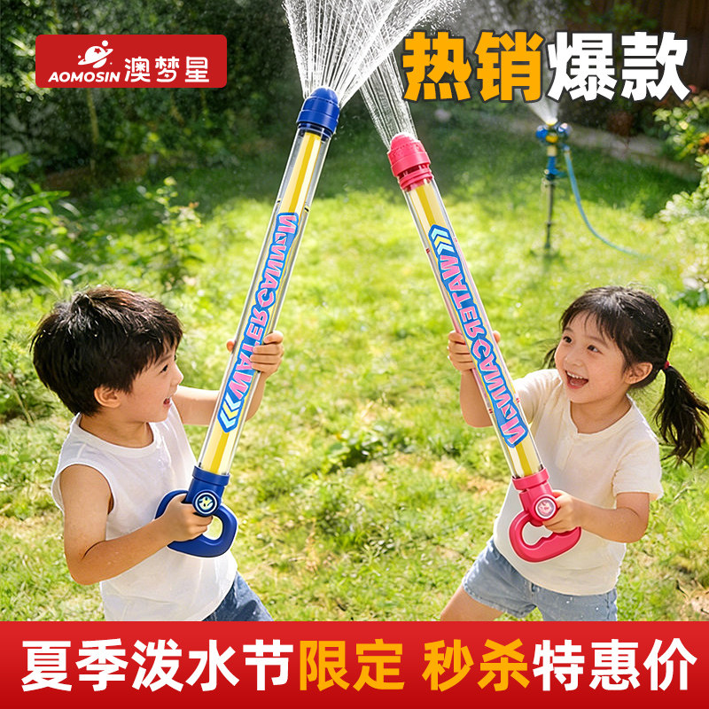 烟花水枪儿童玩具喷水大容量高压新型宝宝呲水枪抽拉式成人玩水女