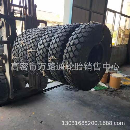 255/100R16黄海牌轮胎255 100R16南京依维柯37x12.5r16.5