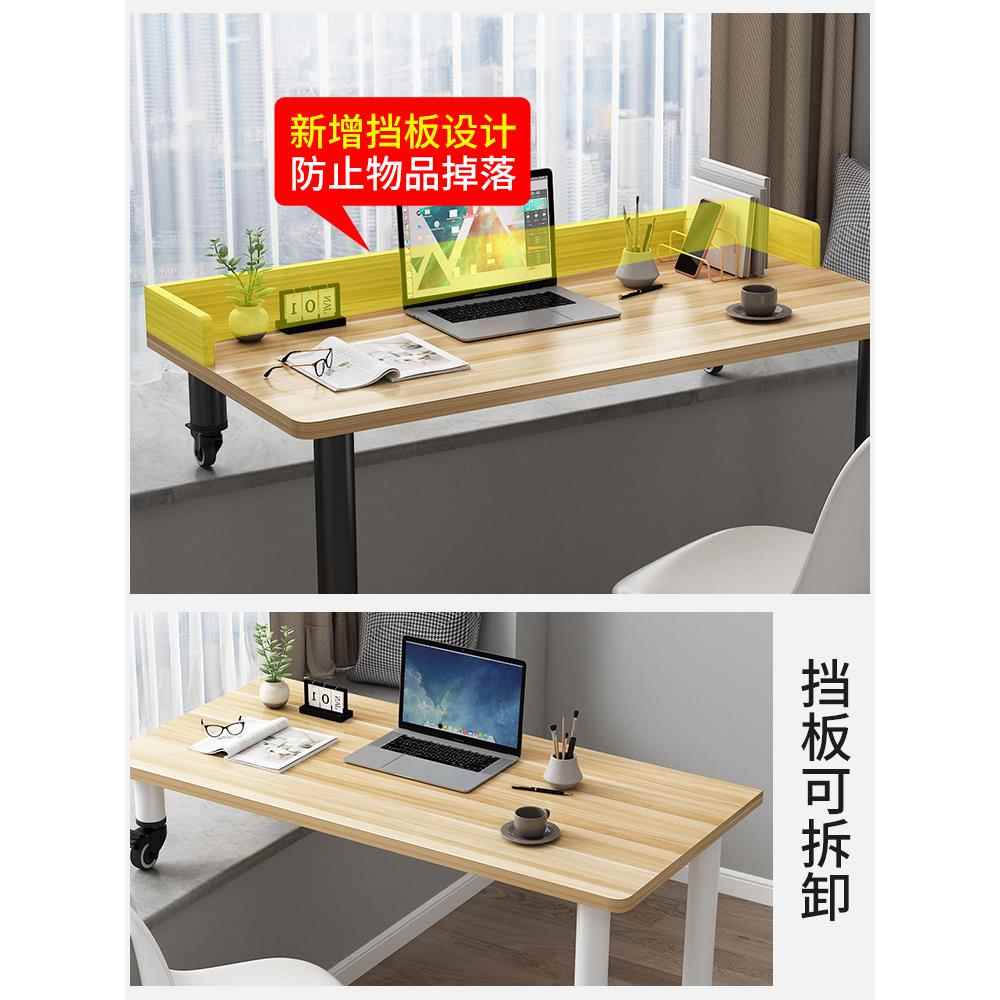 可动飘窗书桌带102短挡板移电脑台式桌子卧室窗长腿写字高低脚台