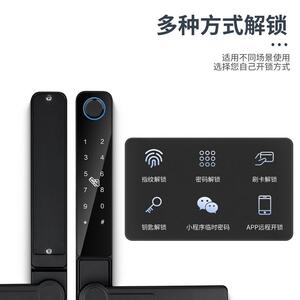 断桥指Y-08纹锁智能锁水电门铝窗门九国语防言断桥铝门自动锁子锁
