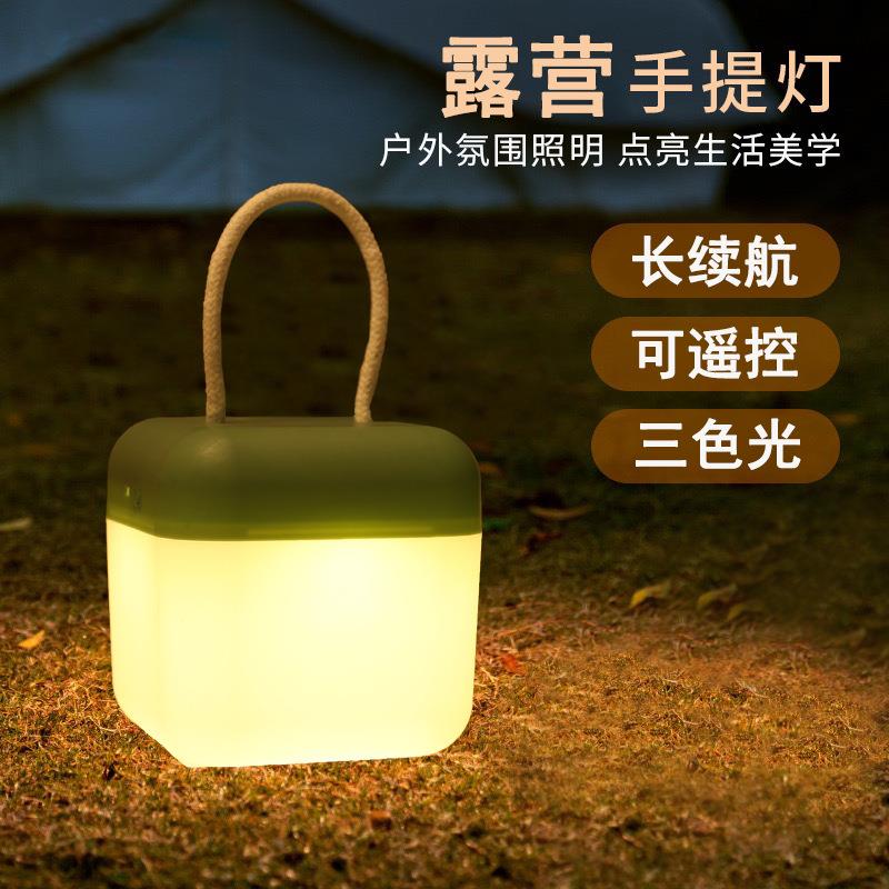 户外露营灯氛围野餐桌面帐篷灯 高亮便携悬挂式LED充电手提灯跨境