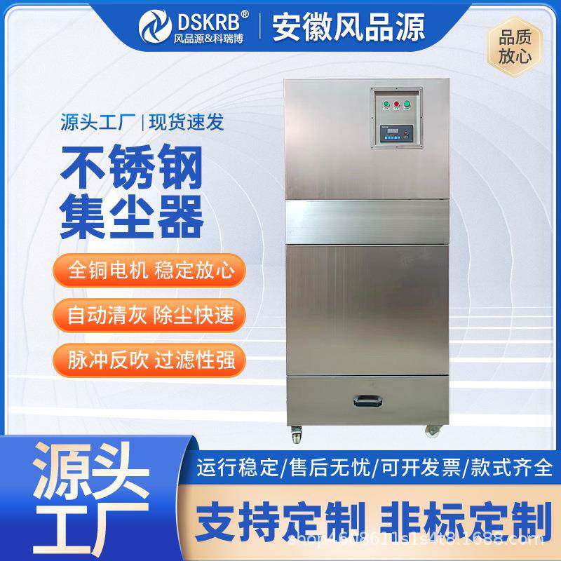 整机集尘机粉尘防爆除尘器锂电石墨加工脉冲滤筒除尘器机械设备