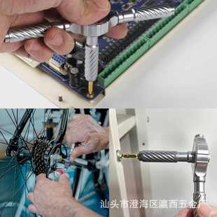 热销30合一棘轮螺丝刀套装 内六角梅花省力多功能棘轮维修工具