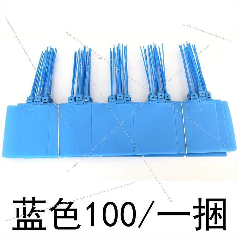 物流挂签吊牌快递面单通用标签塑料标识德邦安能挂牌挂牵扎带封条