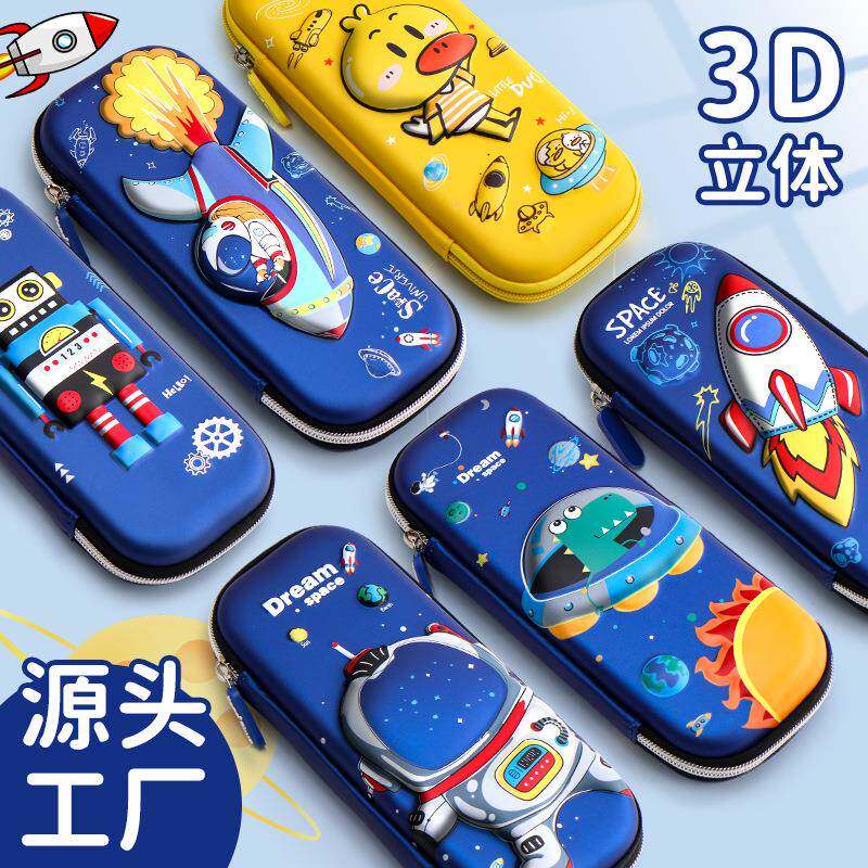 3D笔袋文具盒男孩子小学生女孩男孩款铅笔盒双层大容量女生小学生初中儿童一年级高颜值文具袋设计感小众收纳